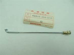 Honda 42606-356-000 SPOKE A (8X160.5)